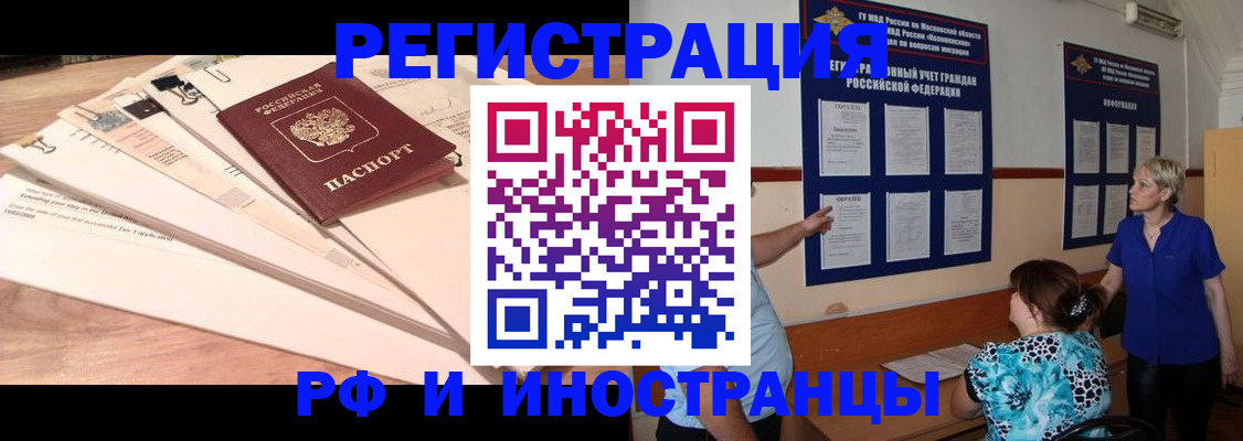 прописка штамп в Кирсе